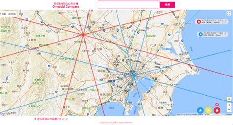 東位|東が吉方位の人はどうやって毒だしすべき？毒だし期。